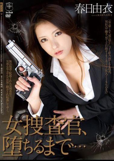 ATID-209 Studio Attackers - Female Detective Until you obey... Yui Kasuga