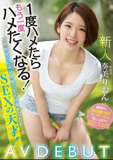 MIFD-181 Studio MOODYZ If You Are A Newcomer Once, You Will Want To Fuck Again! A SEX Genius Who Forgets To Work Even Though It Is A Natural Body! AV DEBUT Rion Kanami