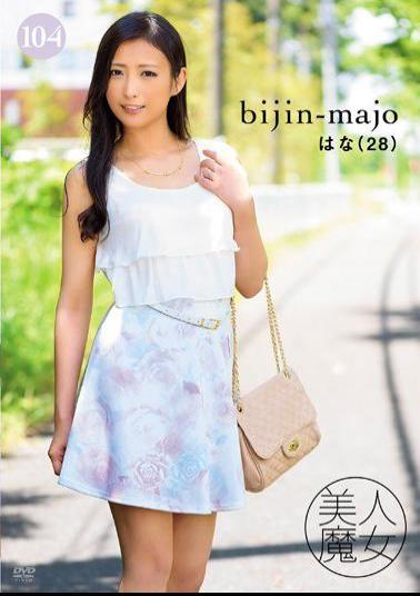 BIJN-104 studio Bijin Majo - Beautiful Witch 104 Flowers 28 Years Old