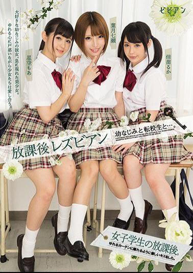 BBAN-158 Studio bibian After School Lesbian Series A Childhood Friend And An Exchange Student...