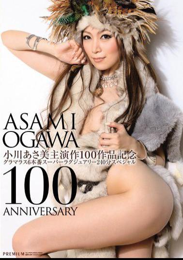 Mosaic PGD-672 Asami Ogawa Starring Work 100 Memorial Glamorous 6 Production Super Luxury 240 Minutes Special