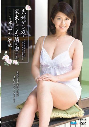 FUGA-07 - Of A Wife â€“ Immoral Feeling Next Youve Been Running Away From Home In A Couple Fight Wall One Far Side Affair Sex-Sasayama Nozomi - Senta-birejji