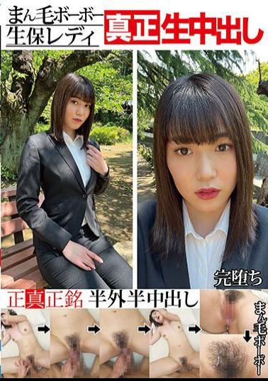 GMJK-015 Man-haired Life Insurance Lady Genuine Raw Creampie