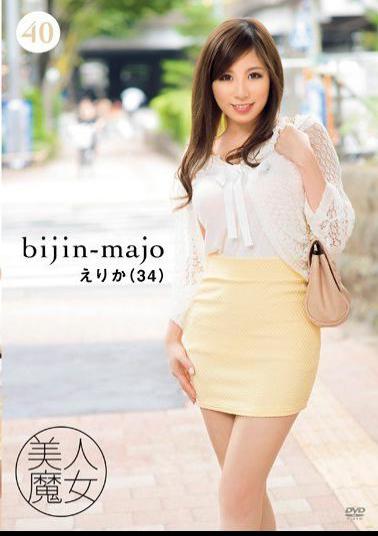 BIJN-040 Studio Bijin Majo/Emmanuelle Beautiful Witch 40: Erika, 34 Yrs. Old