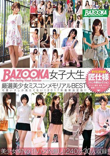 BAZX-056 Studio Media Station A Selection Of BAZOOKA College Girl Babes A Real Beautiful Girl Beauty Pageant Memorial BEST Of Collection