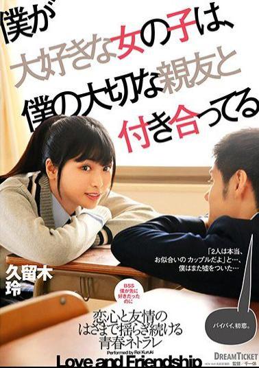 BFD-005 Studio Dream Ticket  The Girl I Like Is Dating My Best Friend Rei Kuruki