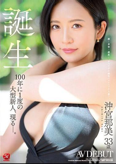 JUQ-300 Birth Nami Okimiya 33 Years Old AV DEBUT A Once-in-a-century Newcomer Appears.