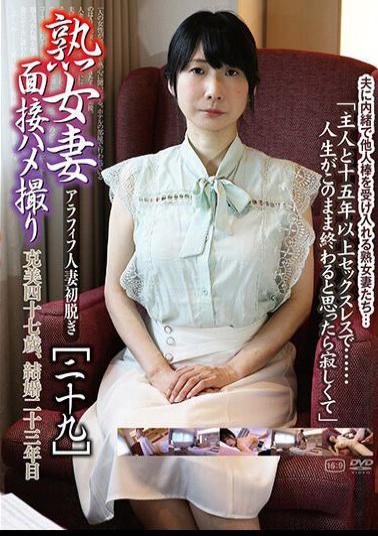 C-2690 Studio Gogos Mature Woman's POV [29]