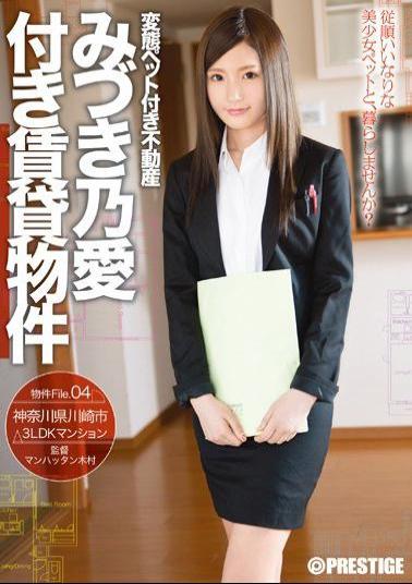 ABP-380 Studio Prestige Realtor With a Perverted Pet - Rental Property With Noe Mizuki - Property File. 04