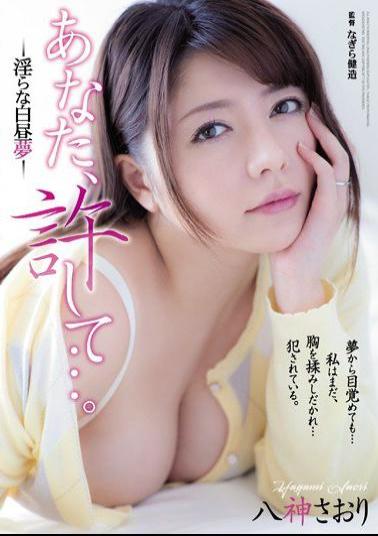 ADN-125 studio Attackers - You, Forgive ….~ Lustful Daydream – Saori Yagami