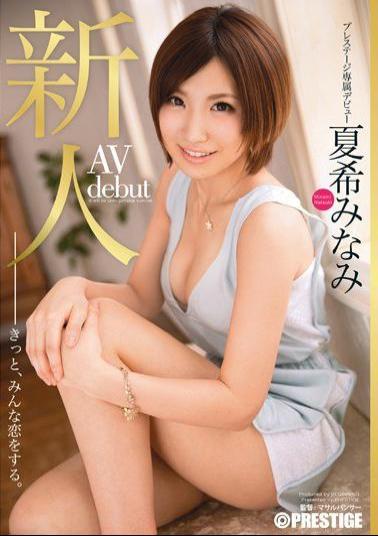 BGN-008 Studio Prestige Prestige Exclusive Fresh Face Debut Minami Natsuki