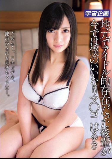 MDTM-070 - My Compliant Ma In The Junior Was Idle Existence At The Local Is Now Co Haruki - K.M.Produce