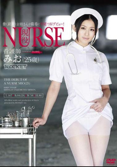 RCT-385 Studio ROCKET Active NURSE Mio (25 Years Old)