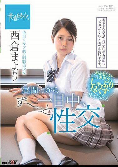 SDAB-298 From Daytime To All Day, All Day Round, Sexual Intercourse Fair-Skinned Milk-Skinned Beautiful Girl In Uniform Mayori Nishikura