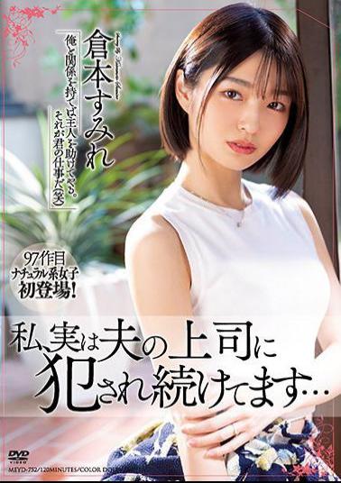 MEYD-752 Uncensored Leak Studio Tameike Goro- Actually,I'm Being Violated By My Husband's Boss I'm Continuing To Be ... Sumire Kuramoto