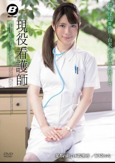 BF-271 Studio BeFree Document Osamu Saki Riona Out Active Duty Nurse In