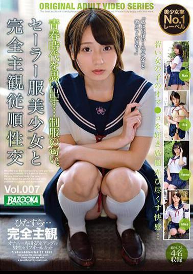 BAZX-314 Studio K.M.Produce Completely Subjective Obedience Sexual Intercourse With A Beautiful Girl In A Sailor Suit Vol.007