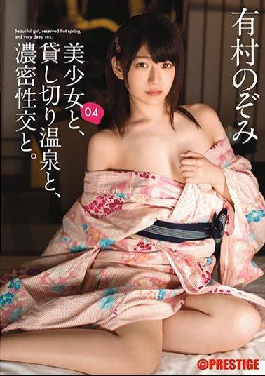 ABP-690 A Private Hot Springs Bath With A Beautiful Girl, And Deep And Rich Sex 04 A 2 Days And 1 Night Sleepover Date Where Anything Goes Nozomi Arimura