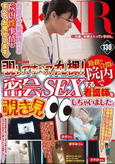 FSET-667 studio Akinori - All Peeps Stark Naked!We Have To Peep A Nurse To Meet Secretly SEX In The