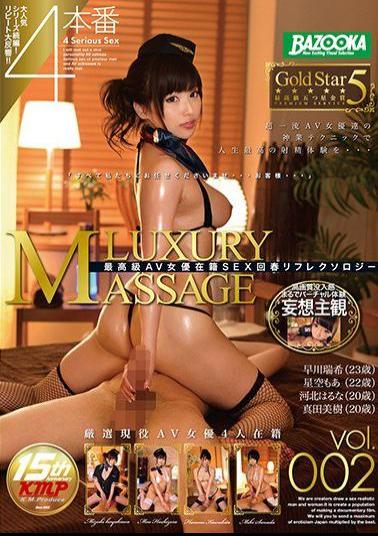 BAZX-069 studio K.M.Produce - The Finest AV Actress Enrolled SEX Rejuvenated Reflexology Vol.002