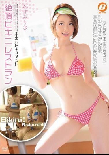 BF-336 Studio BeFree Orgasmic Bikini Restaurant The Creampie Documentary Risa Kasumi