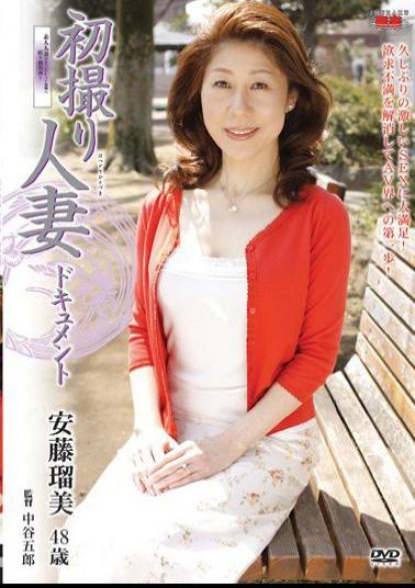 JRZD-121 Rumi Married Woman Takes The First Document Ando