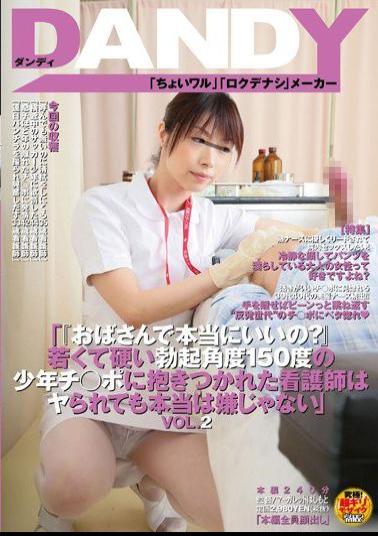 DANDY-399 Studio DANDY Are You Sure You Don't Mind Being With An Older Woman?Held Against The Young, 150 Degree Erect Cock Of A Young Stud, These Nurses Don't Actually Mind Getting Fucked.' vol. 2