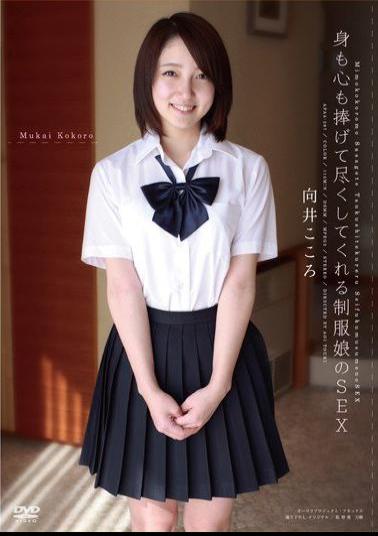 APAA-297 Studio Aurora Project ANNEX Uniformed Girls Offers Her Entire Body And Soul Kokoro Mukai