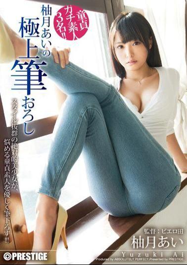 ABP-287 Studio Prestige Ai Yuzuki Fabulously Turns Boys Into Men