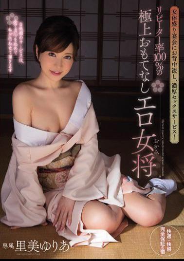 PGD-817 Studio PREMIUM Intense Sexual Services Like Naked Sushi Banquets And Back-Washing! The Exquisite Services By This Hot Hostess Keep Customers Coming Back For More Yuria Satomi