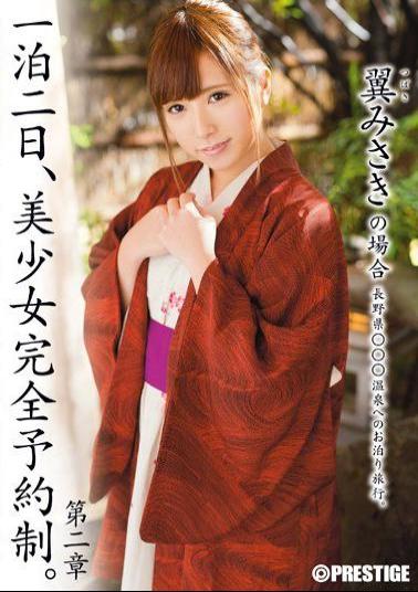 ABP-273 Studio Prestige Rent A Beautiful Girl Overnight. Chapter Two The Case Of Misaki Tsubasa