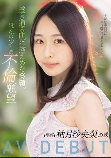 MEYD-784 Studio Tameike Goro- A Modest Smile On Transparent Skin. Just A Little Desire For Adultery Saori Yuzuki 35 Years Old AV DEBUT