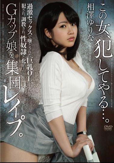 APAK-140 - This Woman, Ill Commit .Gang love A G Cup Daughter.Busty OL That Has Been The å¢œ In Radical Sex, Fucked, Is Torture, It Turns Into Sexual Slavery . Aizawa Yurina - Aurora Project Annex