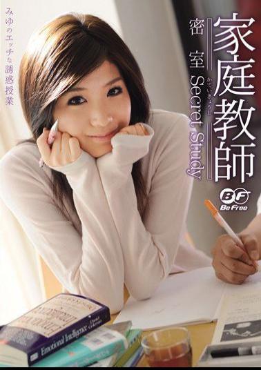 BF-032 Studio BeFree Private Tutor's Secret Study