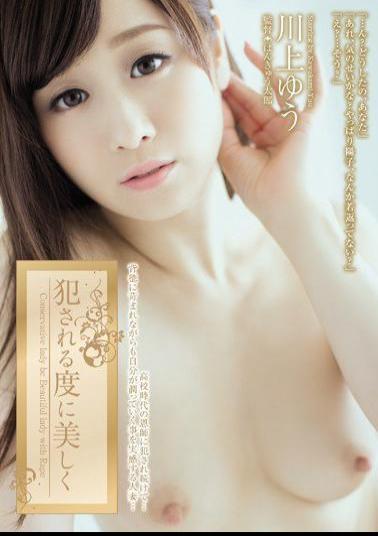 ADN-074 Studio Attackers More Beautiful With Every love Yu Kawakami