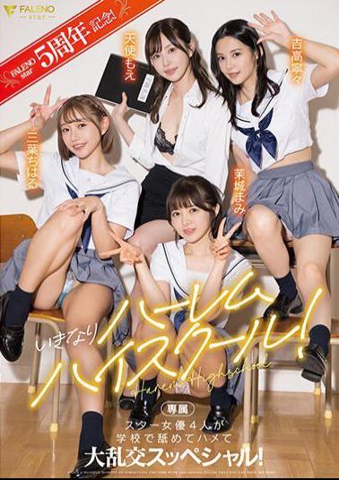 Mosaic FSDSS-799 FALENOstar 5th Anniversary! Suddenly Harem High School! Four Star Actresses Lick And Fuck At School In A Special Orgy! Angel Moe Nene Yoshitaka Chiharu Mitsuha Mami Mashiro