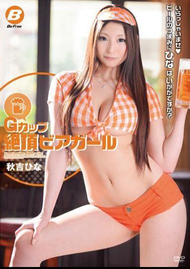 BF-311 Studio BeFree Hot Girl With G-Cup Boobs Hina Akiyoshi