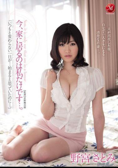 JUX-045 Studio MADONNA I'm the Only One in the House Right Now... Satomi Nomiya