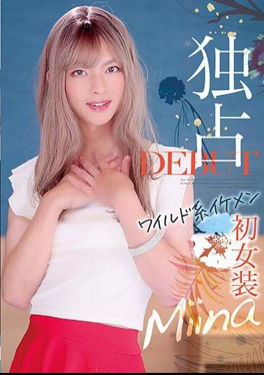 JSTK-016 Studio MERCURY (Mercury) Exclusive DEBUT Wild Twink First Crossdresser Miina