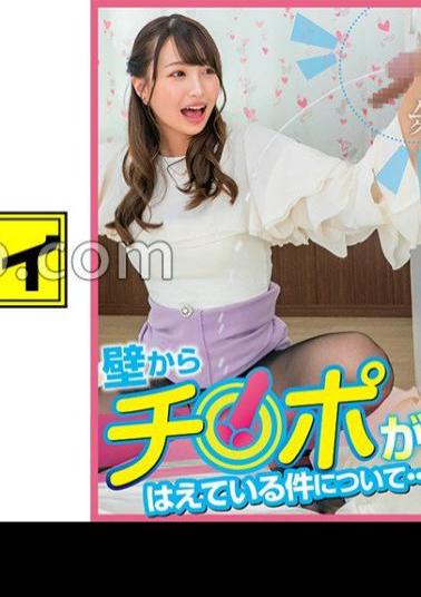 KING-205 Studio Amateur Participation Variety Mitsuki