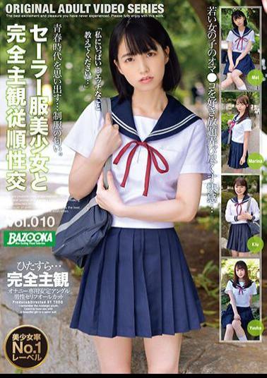 BAZX-328 Studio BAZOOKA POV Sex With A Beautiful Girl In Sailor Uniform vol. 010