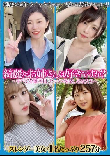 GOGO-020 Do You Like Beautiful Sisters? ~Women Who Expose Everything And Enjoy Sex~