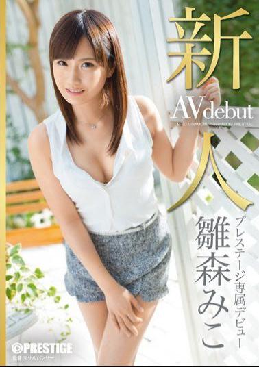 BGN-016 Studio Prestige Fresh Face - Prestige Exclusive Debut Miko Hinamori