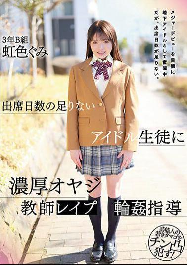 MIDV-450 An Idol Student With Insufficient Days Of Attendance, A Rich Old Man Teacher Les Puwa Guidance Gumi Nijiiro