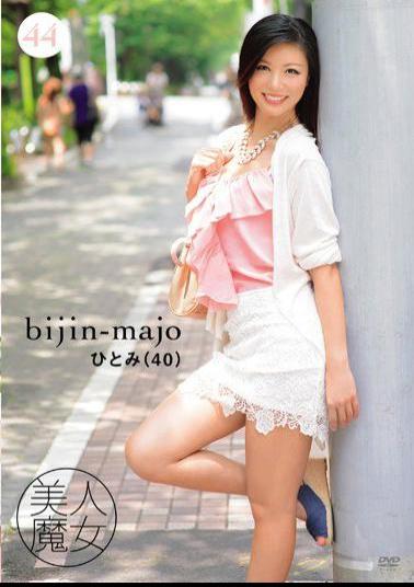 BIJN-044 Studio Bijin Majo/Emmanuelle Hot Witch 44 - 40-Year-Old Hitomi