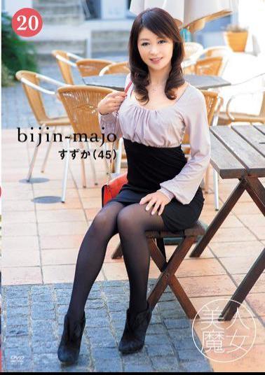 BIJN-020 Studio Bijin Majo/Emmanuelle Beautiful Mature Women 20 Suzuka 45 Years Old