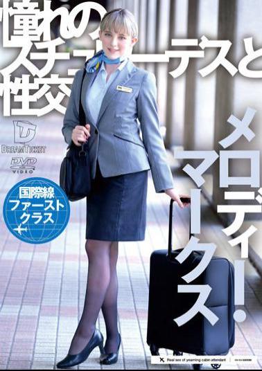 UFD-071 Studio Dream Ticket Longing Stewardess And Sex Melody Hina Marks