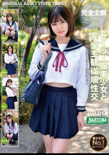 BAZX-355 Studio K.M.Produce Completely Subjective Submissive Intercourse With A Beautiful Girl In A Sailor Suit Vol.014