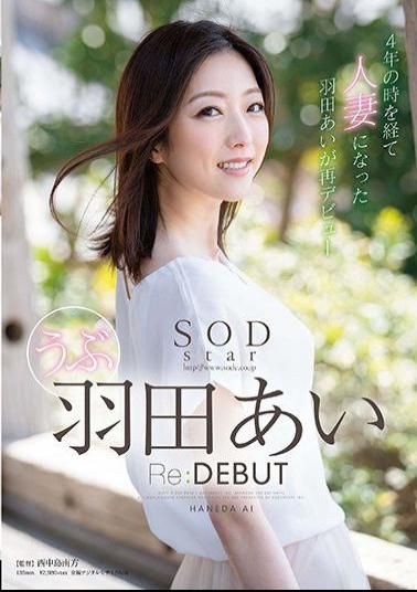 STAR-940 SODstar Haneda Ai Re: DEBUT