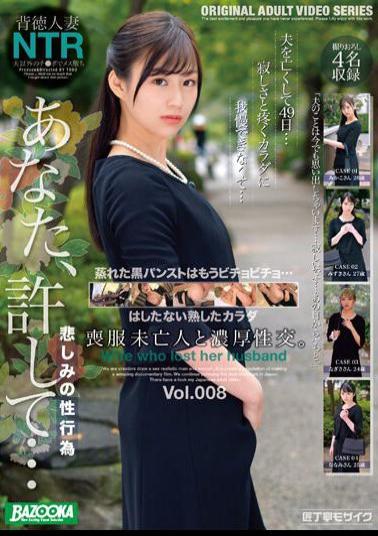 BAZX-335 Studio BAZOOKA Thick Sex With A Widow In Mourning Dress vol. 008